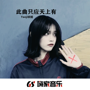 EA7孤独男嗓（DJ版）